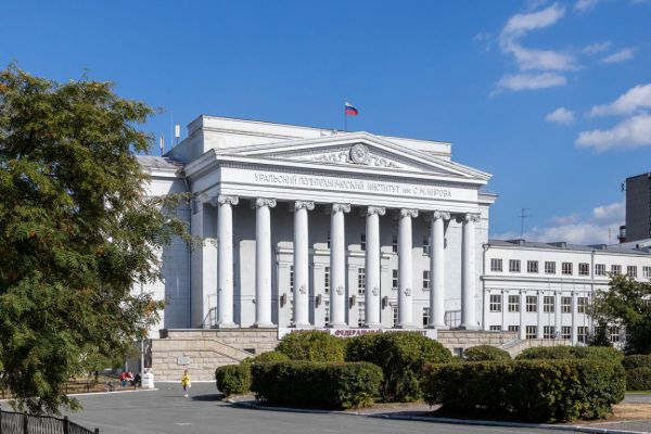 В УрФУ рассказали о приоритетных научных разработках вуза