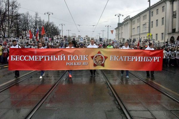 Организаторы рассказали, как на Среднем Урале будет проходить акция «Бессмертный полк-2024»