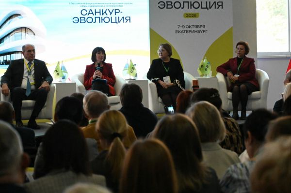 В Екатеринбурге эксперты обсудят, как сделать санаторное лечение более эффективным