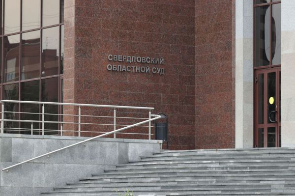В Екатеринбурге суд поставил точку в деле генерала, врача и их знакомой, осужденных за секс с несовершеннолетней