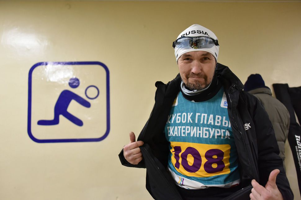 Уральские лыжники