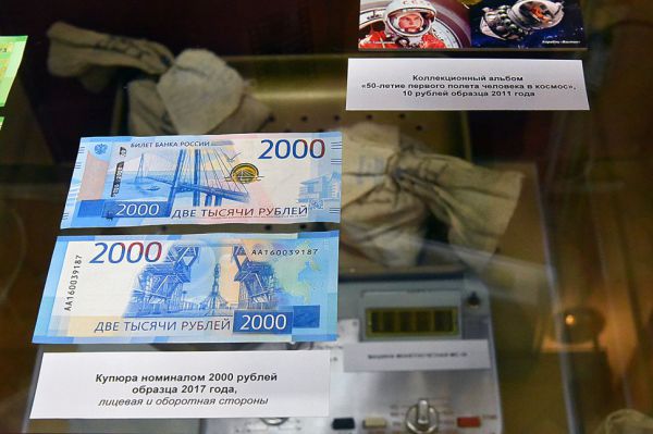 В Екатеринбурге мужчина и женщина расплачивались поддельными купюрами в магазинах