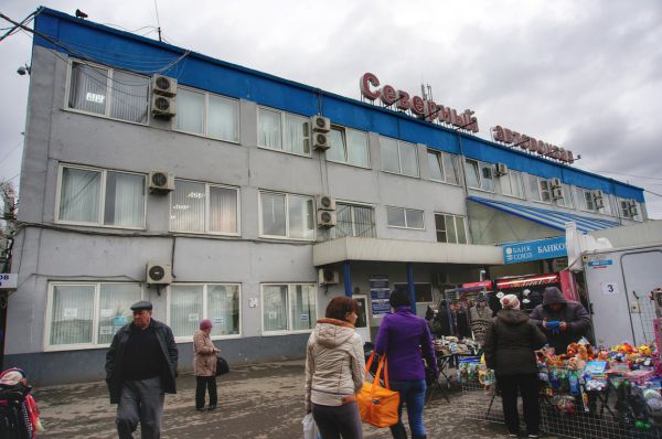 Центр вместо севера