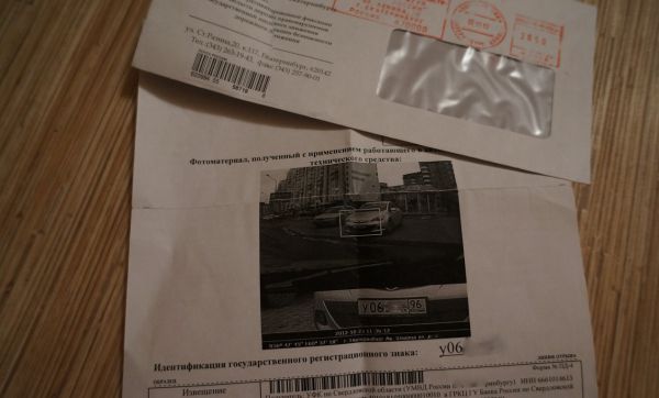 Обвели вокруг пальца