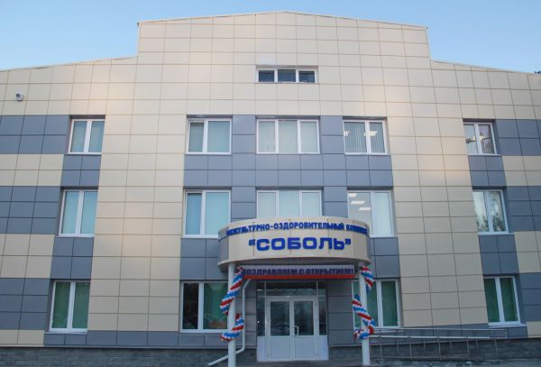 Виток завершен