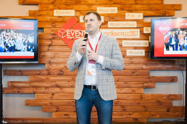 Новым главой управления культуры Екатеринбурга стал Илья Марков
