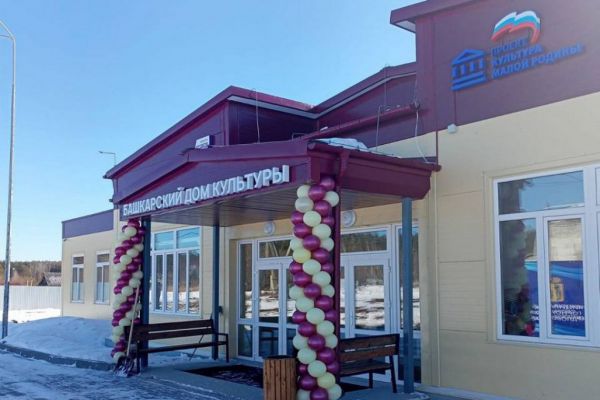 В селе Башкарка открыли Дом культуры с концертным залом и библиотекой