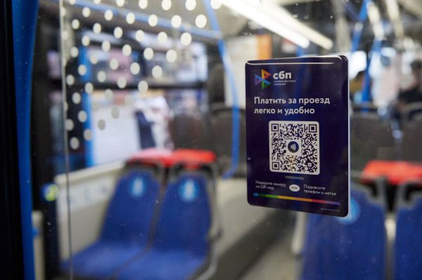 В Екатеринбурге продлили скидку при оплате проезда в транспорте QR-кодом
