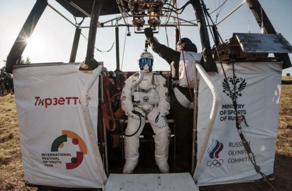 Есть мировой рекорд! Российский парашютист прыгнул из стратосферы в поддержку фестиваля молодежи в Екатеринбурге