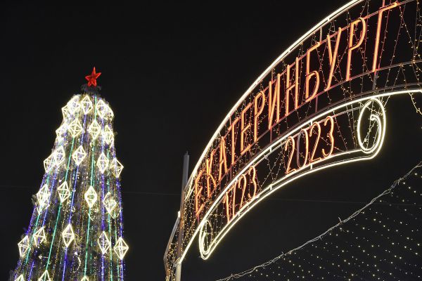 В Екатеринбурге открылся главный ледовый городок