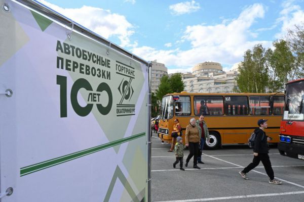 В Екатеринбурге отметили столетие автобусного движения в городе