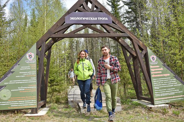 В Висимском заповеднике волонтеры проложат новые туристические маршруты. Фото