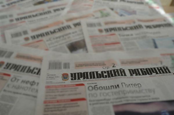 У нас работали Гайдар, Бажов и Маяковский: «Уральскому рабочему» — 113 лет
