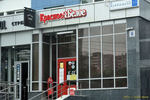 Регионы получат право закрывать «наливайки» в многоквартирных домах