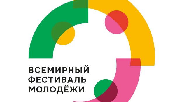 Волонтеров на Международный фестиваль молодежи в Екатеринбурге будут отбирать из 16 тысяч претендентов