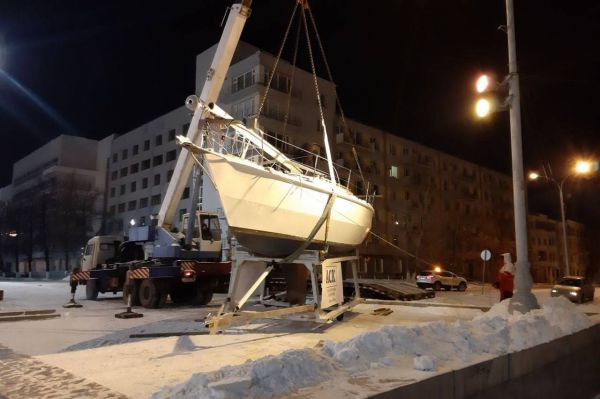 Ночью в Екатеринбург привезли яхту. Рассказываем, зачем