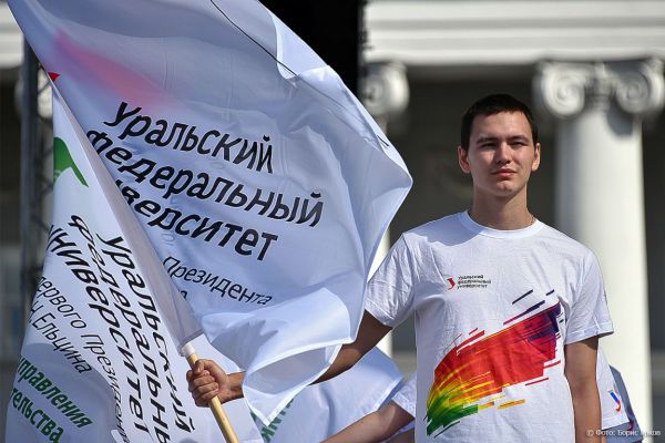 Уральская делегация приняла участие в столичном образовательном форуме