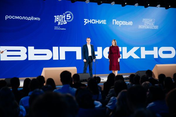 Студенты Свердловской области стали частью Всероссийского праздника «Твой выпускной»