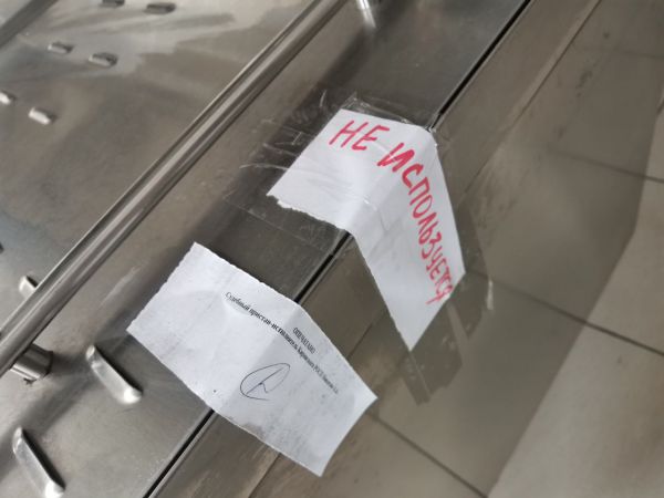 "Общественное питание" заморозили на 40 суток