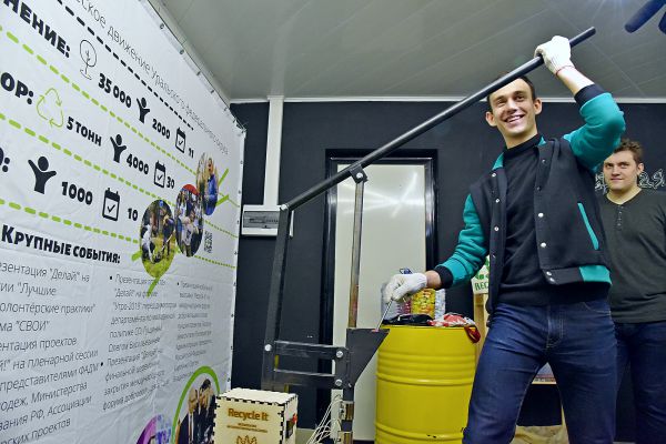 На Урале эковолонтеры собрали установку для переработки пластика