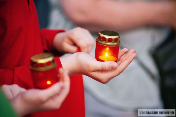 Урал помнит: в 85-ю годовщину начала Великой Отечественной войны свердловчане зажигают свечи в память о жертвах фашизма