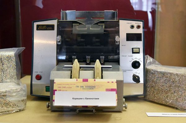 В Краснотурьинске мошенница похитила у пенсионеров 1 млн рублей, чтобы рассчитаться за иномарку