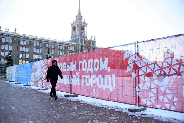 Через неделю в центре Екатеринбурга закроют парковку для строительства Ледового городка