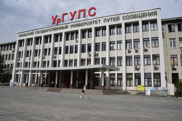 На Среднем Урале доцента УрГУПС будут судить за взятки и мошенничество