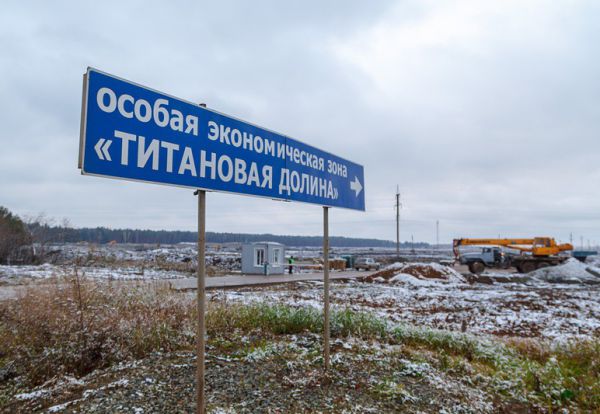Титановая пустошь