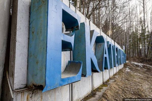 В Екатеринбурге отремонтируют стелу на Ново-Московском тракте