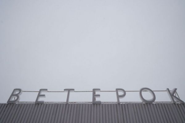 На Среднем Урале в День космонавтики будет действовать штормовое предупреждение