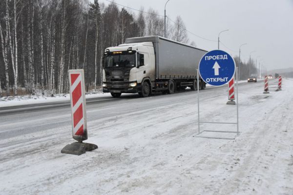 Рабочие завершили строительство клеверной развязки на пересечении ЕКАД