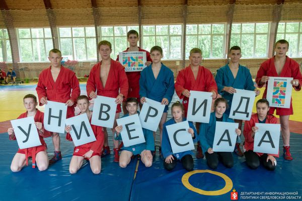 Продвинем спорт: юные самбисты провели тренировку в честь Универсиады