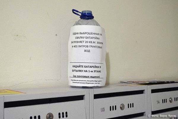 Мобильный пункт приема ртутных отходов едет на ВИЗ