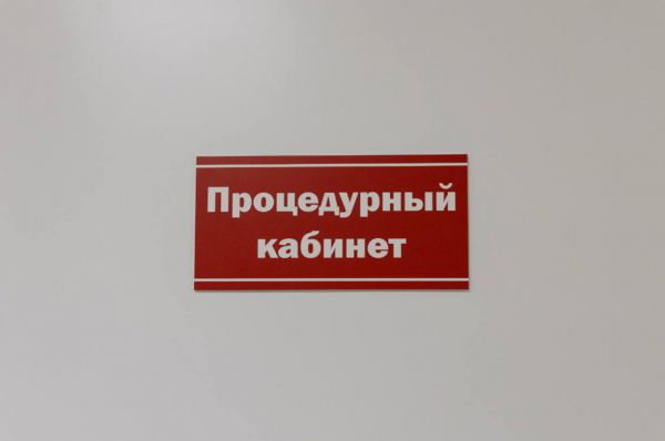 «Мочить можно»: в ДГБ № 8 рассказали, что на самом деле нельзя делать после пробы Манту