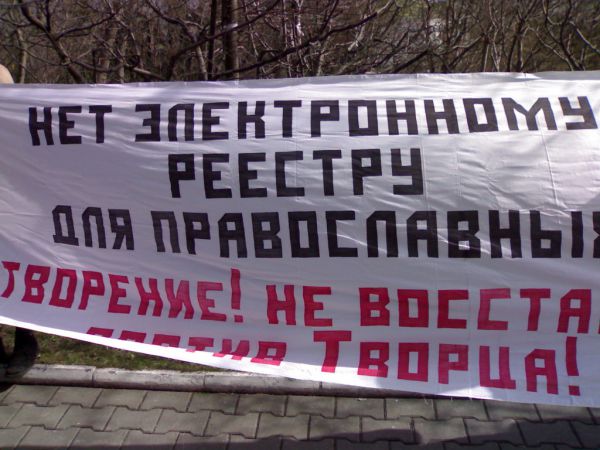 Запретные цифры