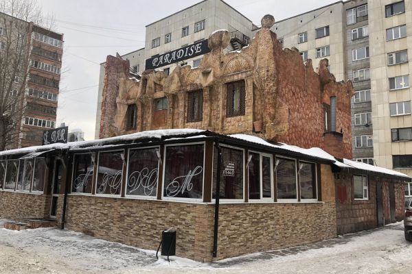 В Екатеринбурге продают трехэтажный средневековый замок