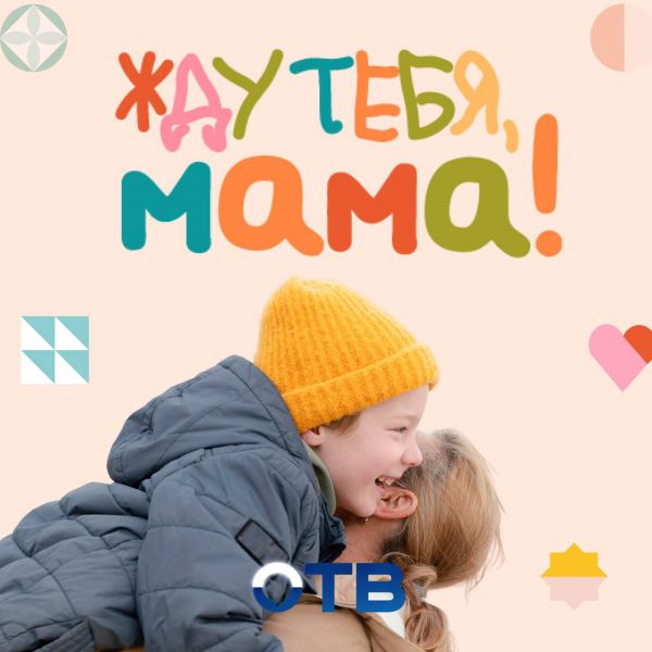 Мир, где каждый ребенок важен