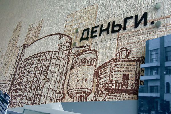 Мошенники под видом сотрудников ЦБ выманили у екатеринбуржцев больше двух миллионов рублей