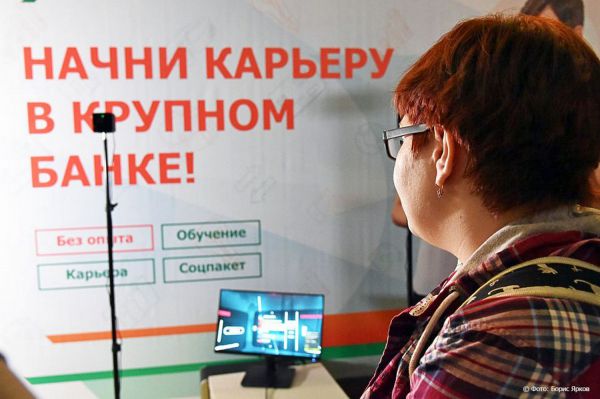 Самые «дорогие» вакансии в Екатеринбурге и Свердловской области
