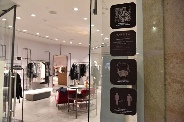 Магазины Decathlon в Екатеринбурге закроются 26 июня