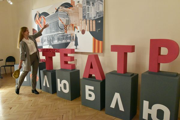 «Фабрика счастья»: Свердловскому театру музкомедии исполнилось 85 лет