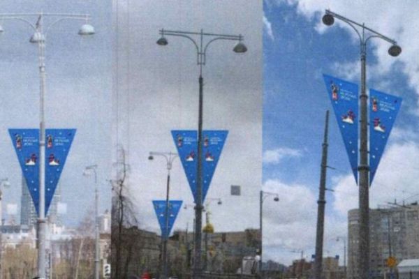 На улицах Екатеринбурга появятся 300 флагов с символикой ЧМ-2018