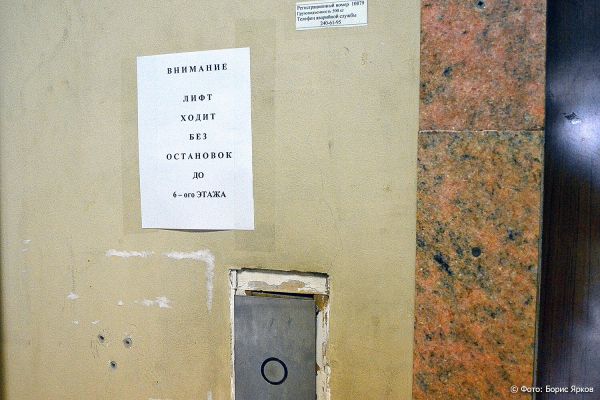 В 25-этажном доме в Екатеринбурге оборвался трос в лифте, внутри был мужчина с ребенком