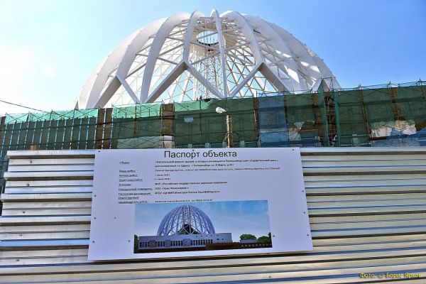 Реконструкцию цирка в Екатеринбурге завершат на год позже запланированного срока