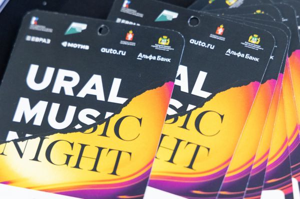 «Уральская ночь музыки-2026» пройдет в Екатеринбурге 19 июня