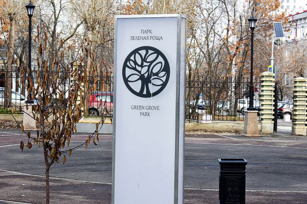 В Екатеринбурге вандалы разбили фонари в парке Зеленая Роща