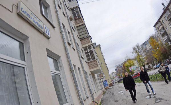 Без палачей и террористов