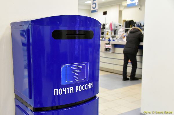 Сотрудники почтового отделения на Уралмаше разом ушли на больничный