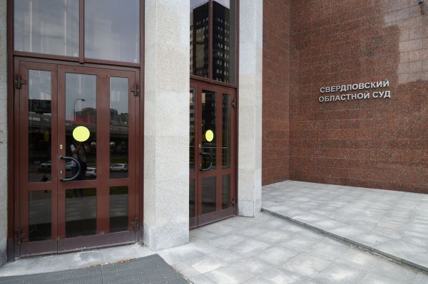 В областном суде обжаловали приговор убийце аспиранта УрФУ из Габона